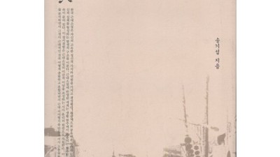 놓치면 후회할 특가! 근대소설의 서사윤리 완벽 분석!